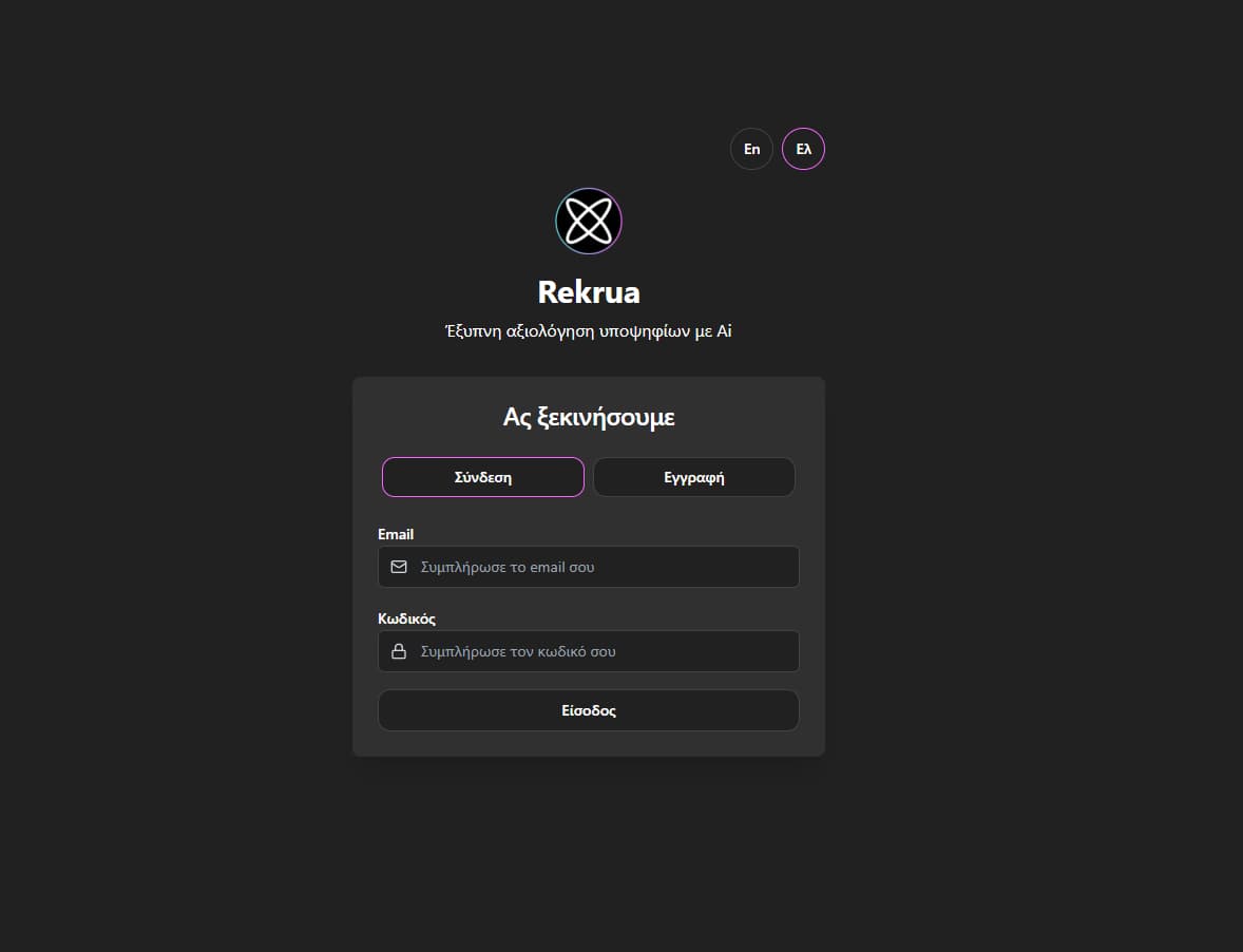 AI Hiring Command Center — screenshot 1