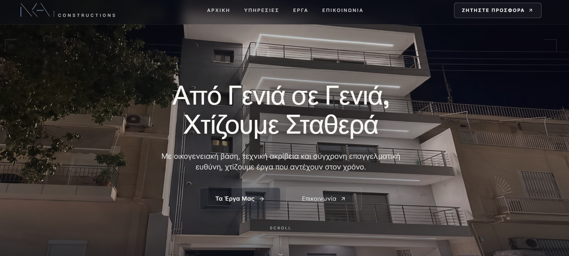 NKA Constructions